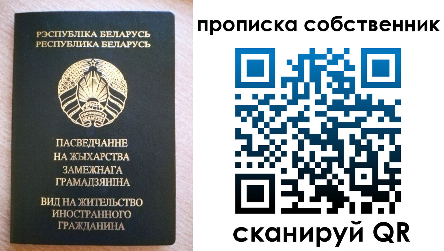 регистрация в Онеге