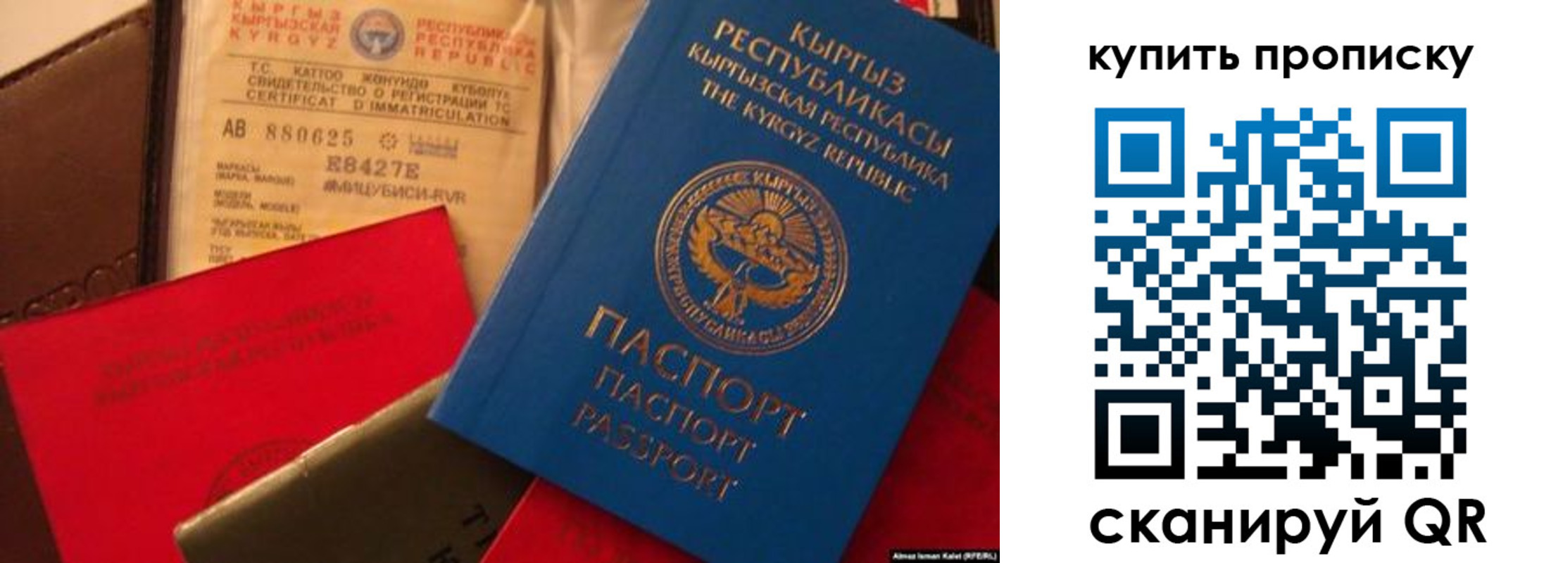 миграционный учет в Онеге