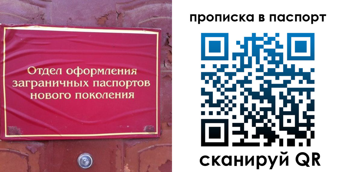 найти адрес прописки в Онеге