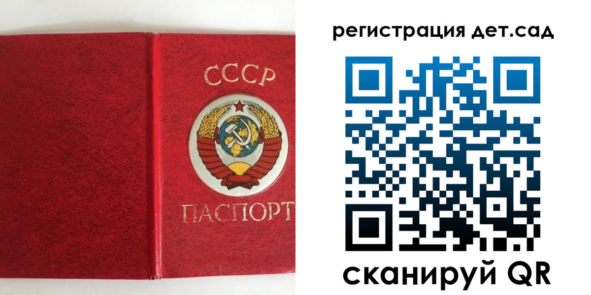 прописка регистрация в Онеге