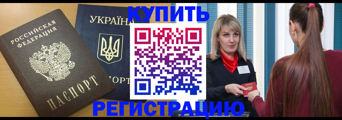 форма 3 в Онеге